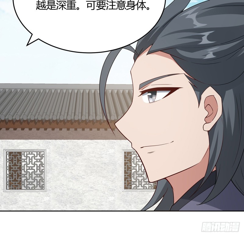 146话 皇权军权46