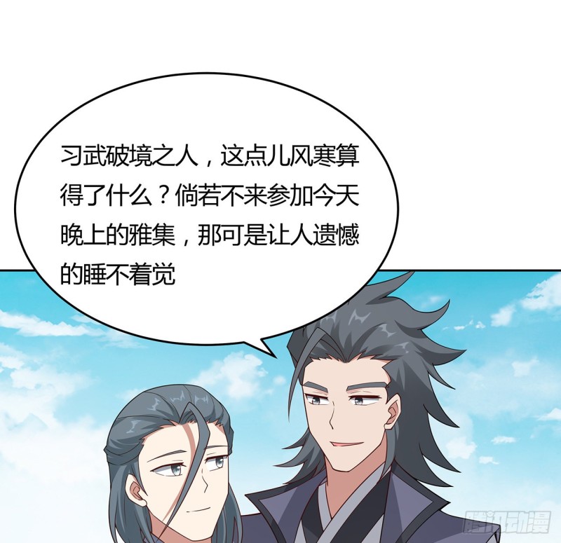 146话 皇权军权51