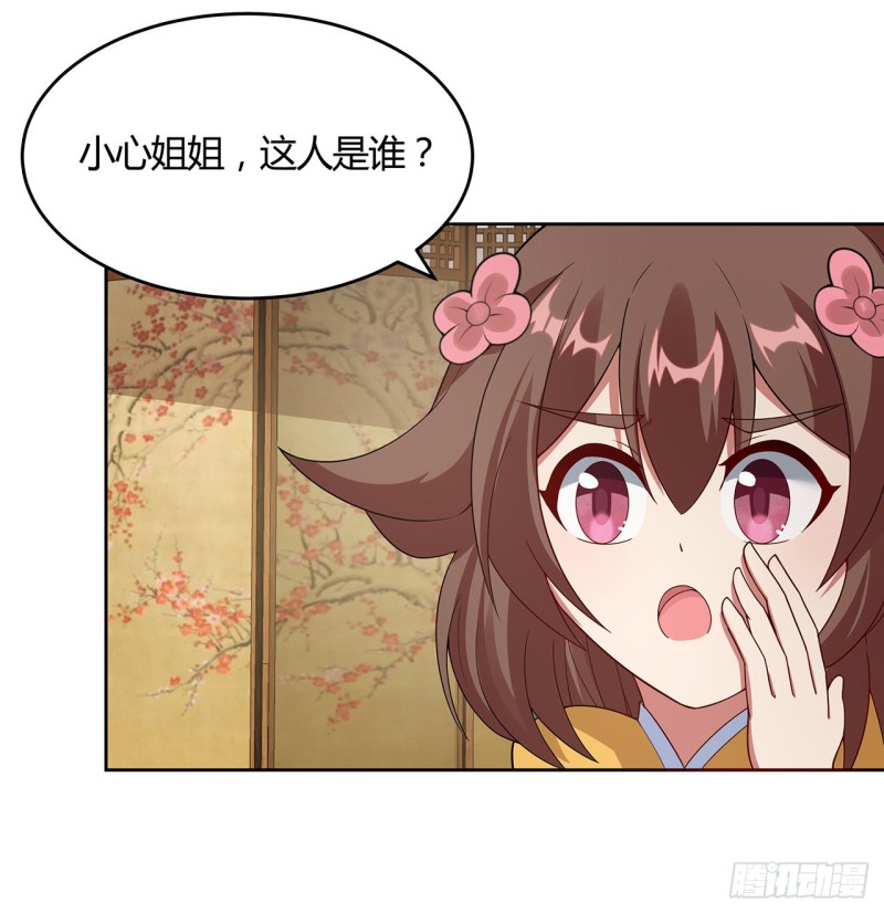 146话 皇权军权56