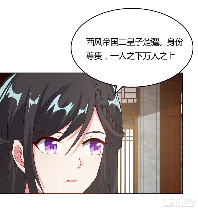 146话 皇权军权57