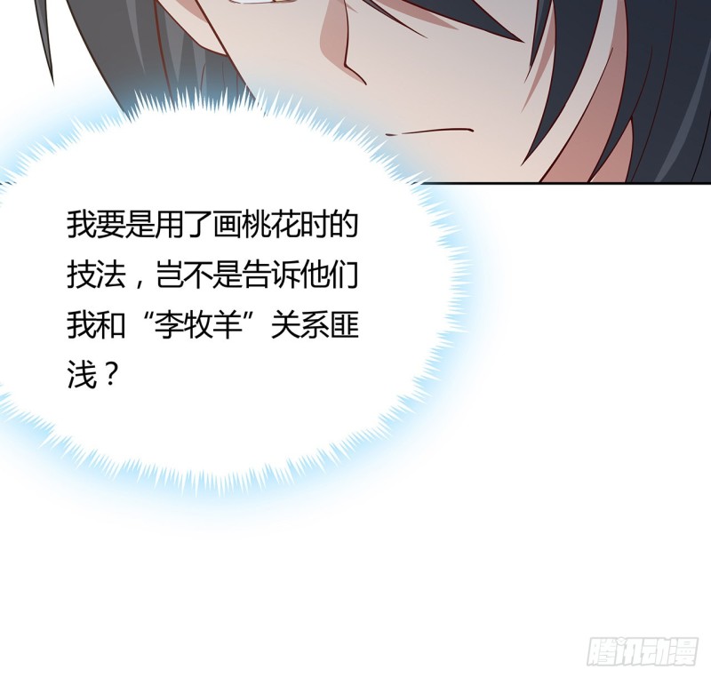 146话 皇权军权6