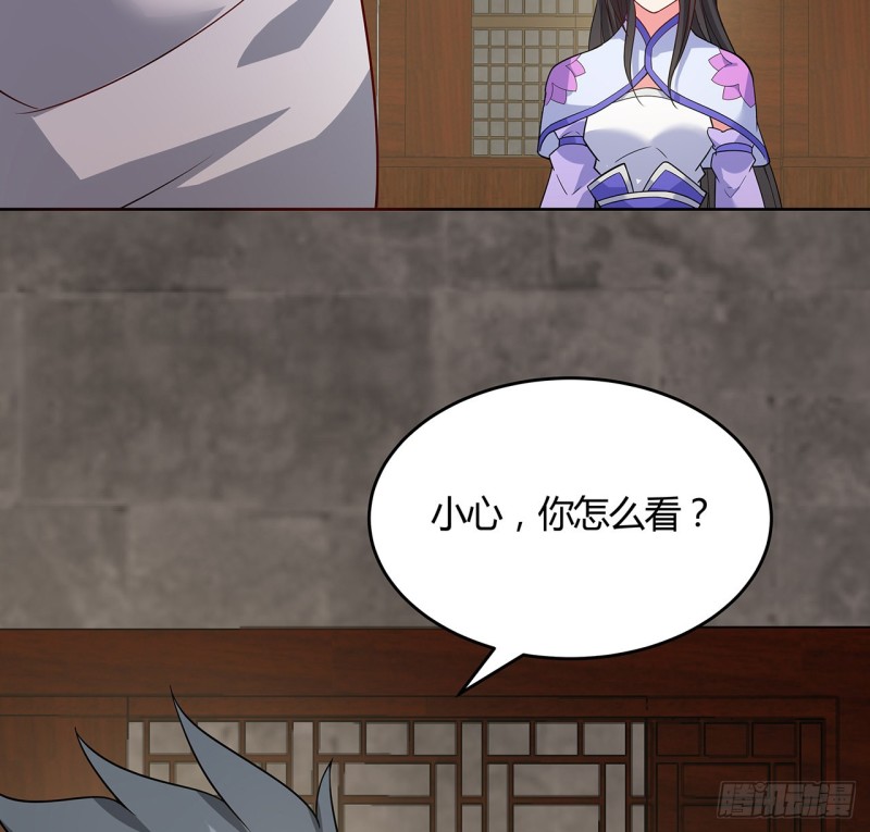 146话 皇权军权66