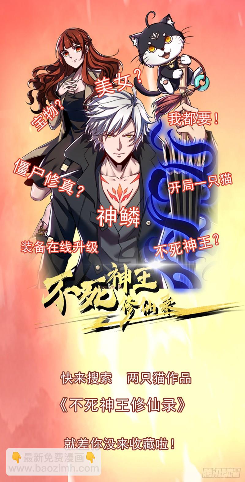 146话 皇权军权69