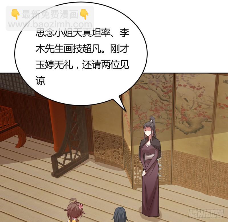 146话 皇权军权7