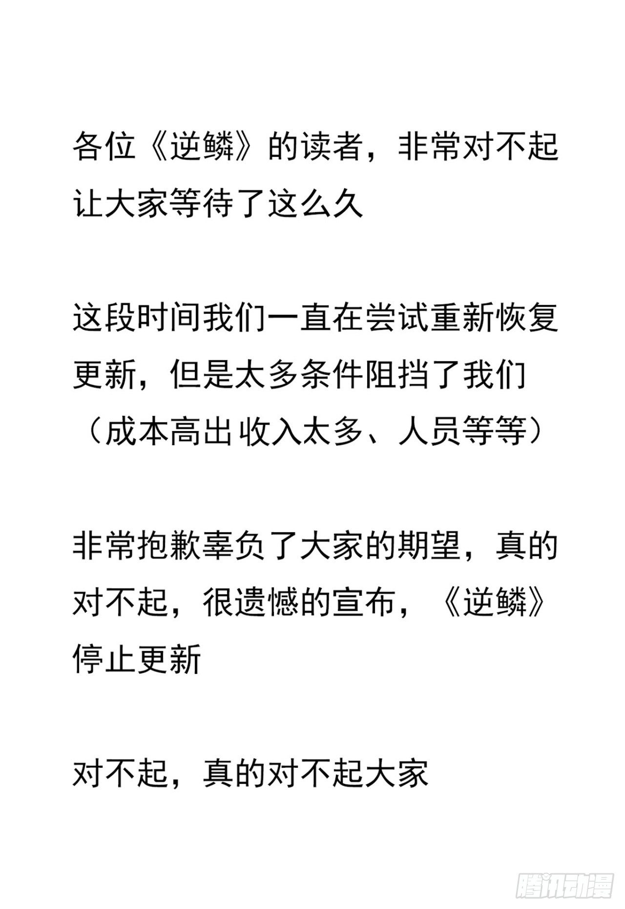 对不起0
