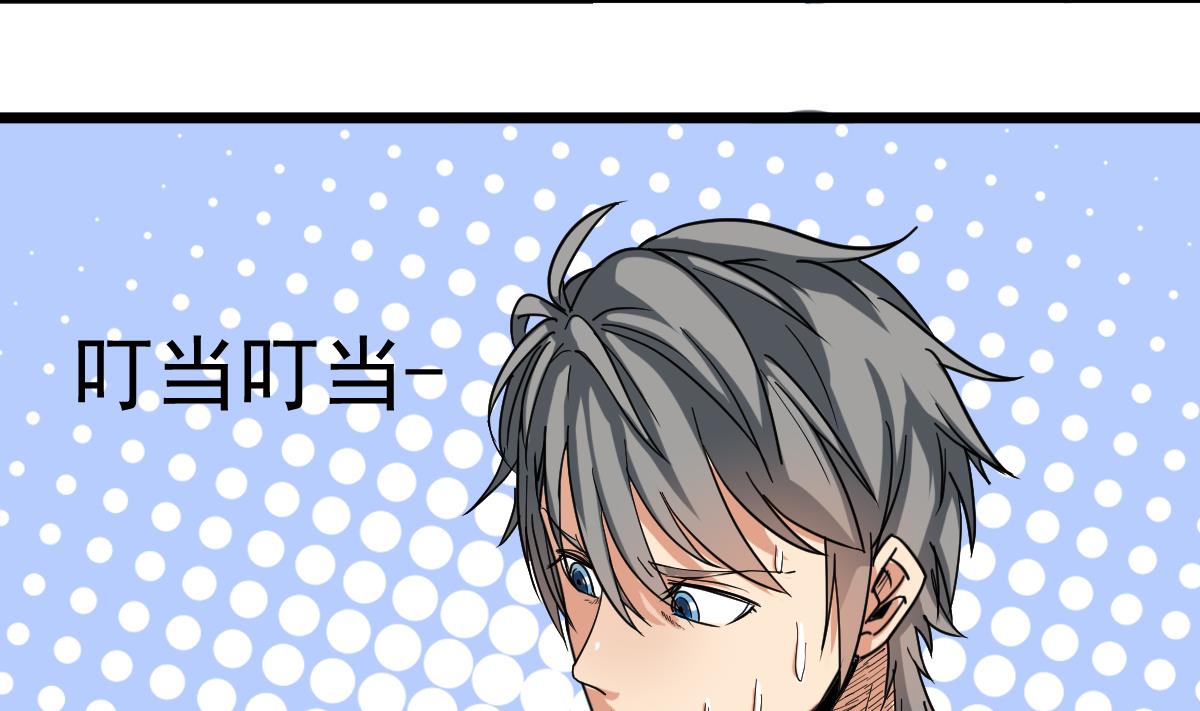 第11话 苏河救我12