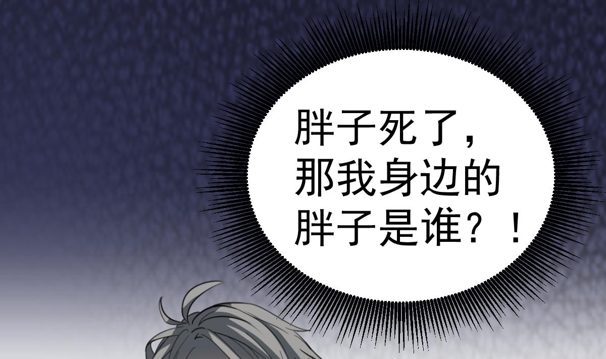 第11话 苏河救我24