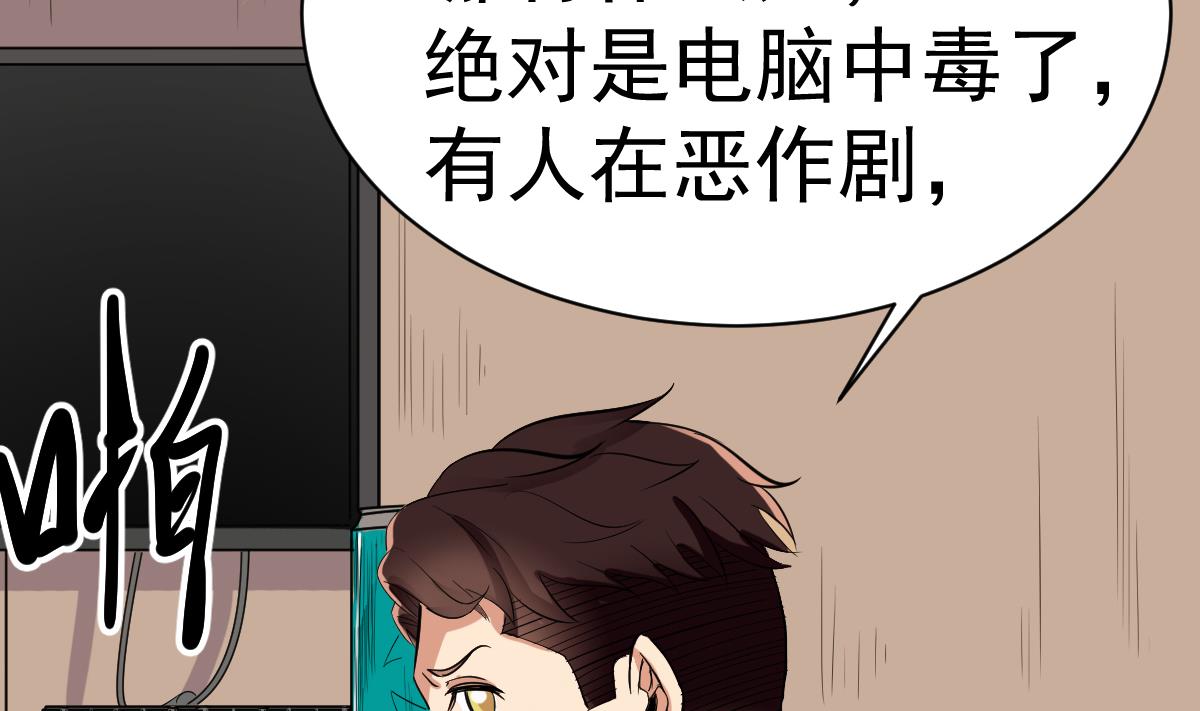 第11话 苏河救我28