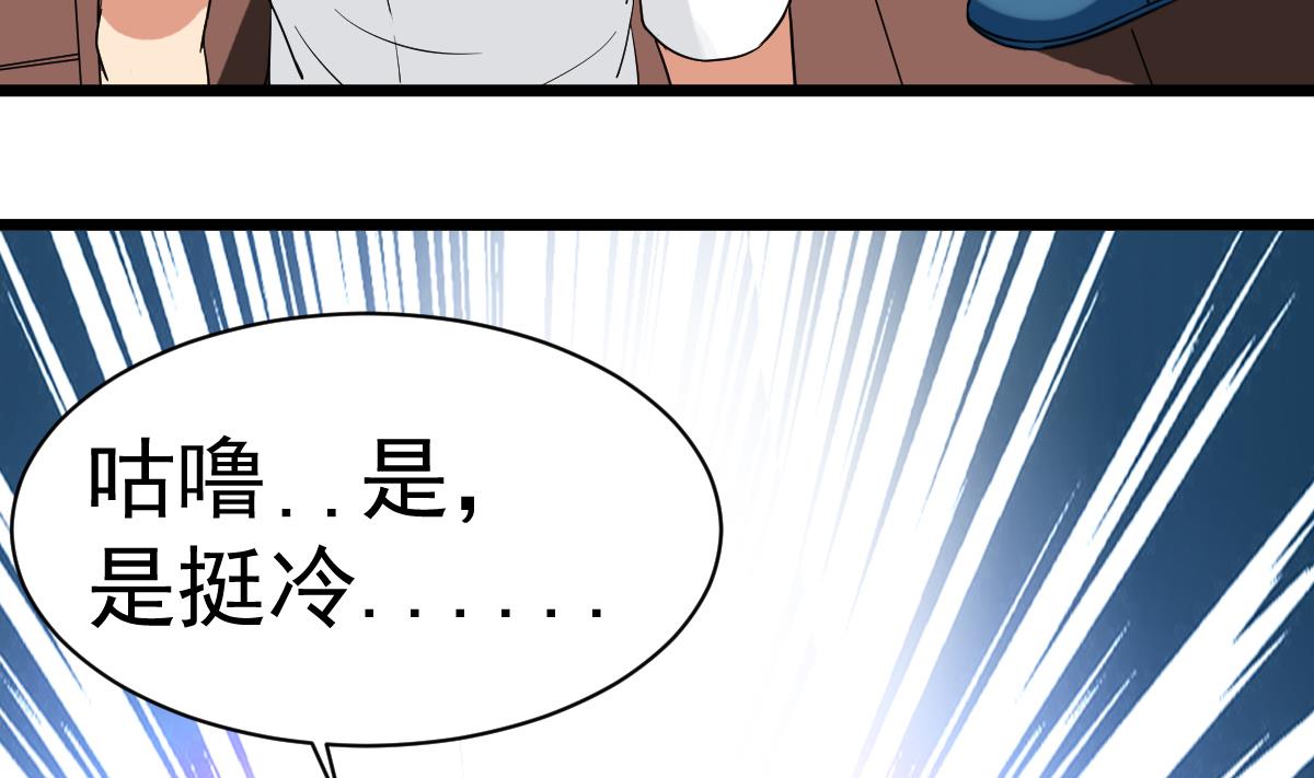 第11话 苏河救我36