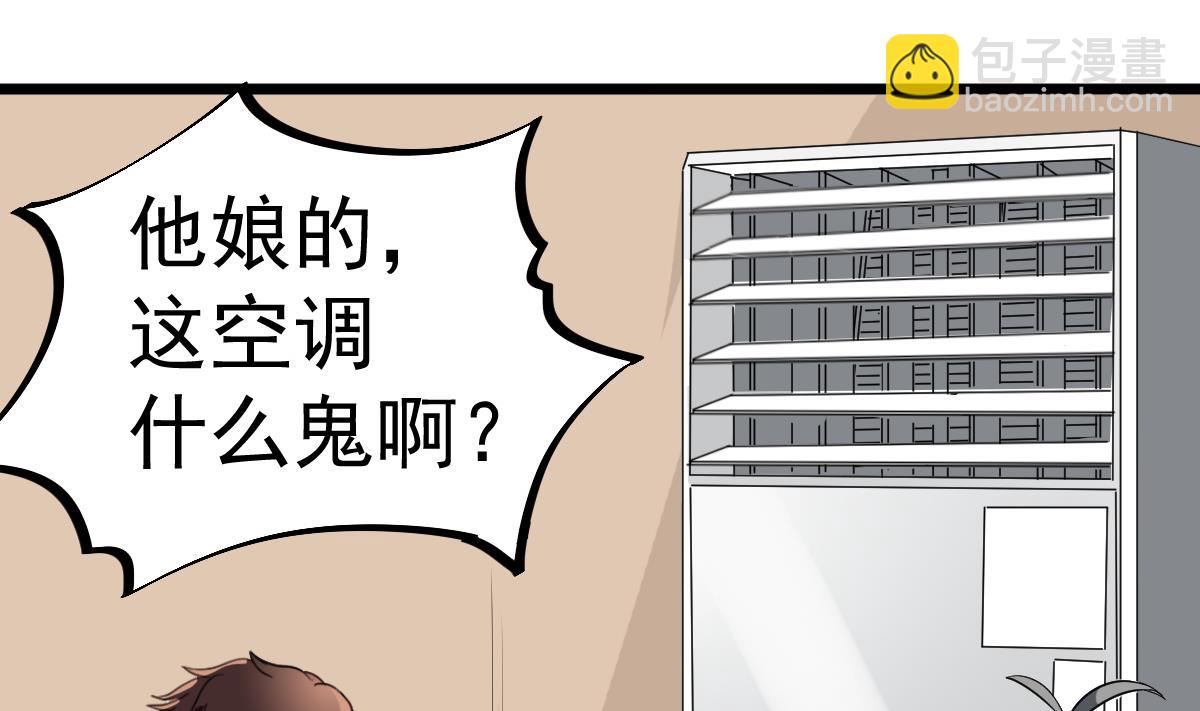 第11话 苏河救我39