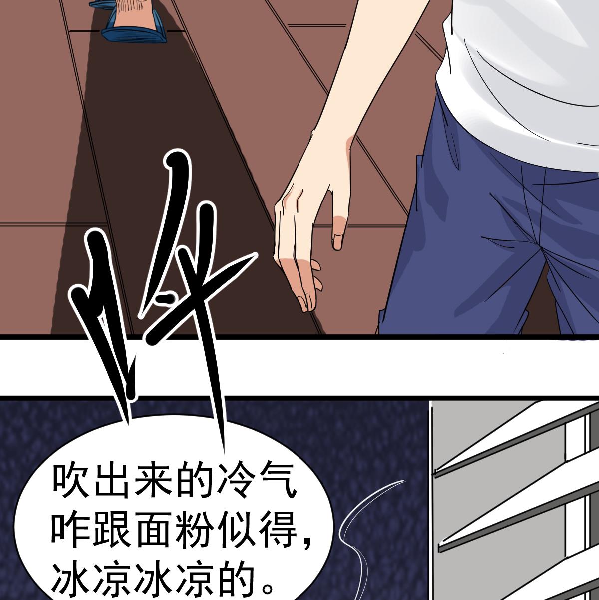 第11话 苏河救我42