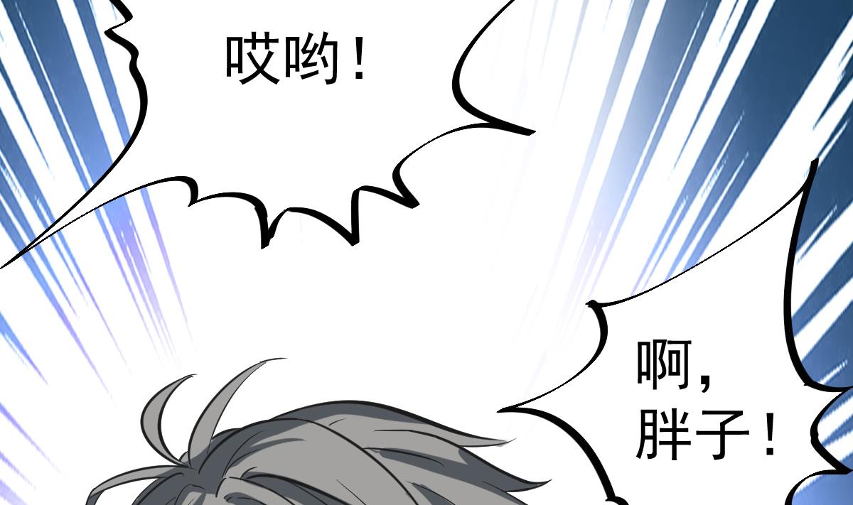 第11话 苏河救我48