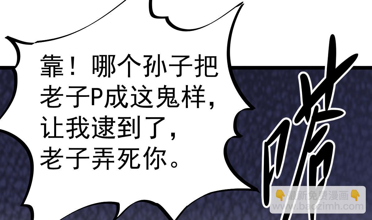 第11话 苏河救我6