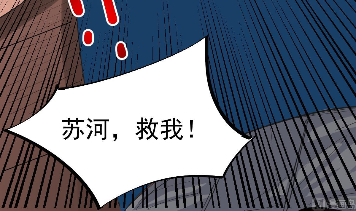 第11话 苏河救我72