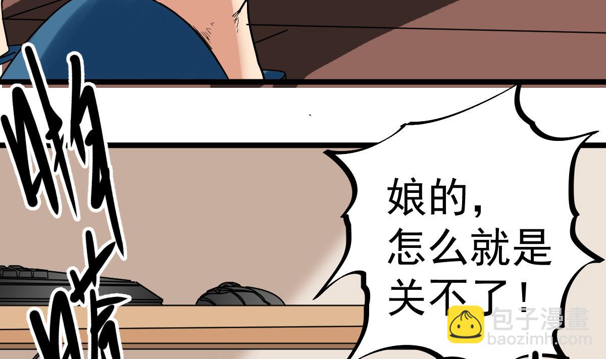 第11话 苏河救我9