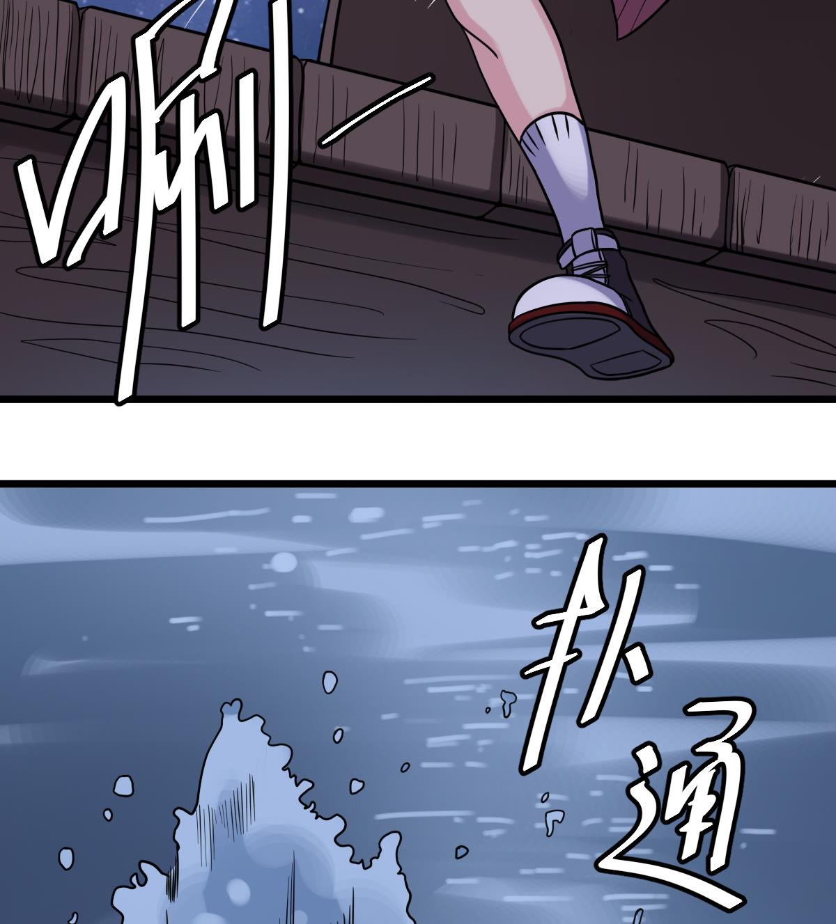 第28话 都是苏河的安排43