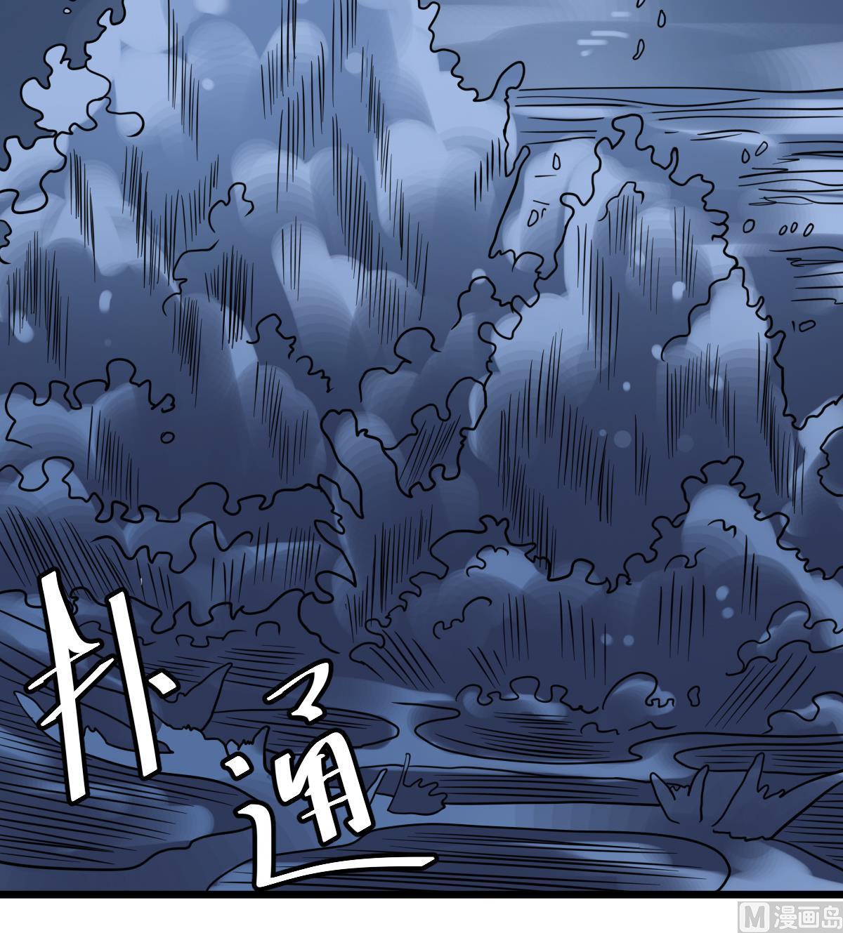 第28话 都是苏河的安排44