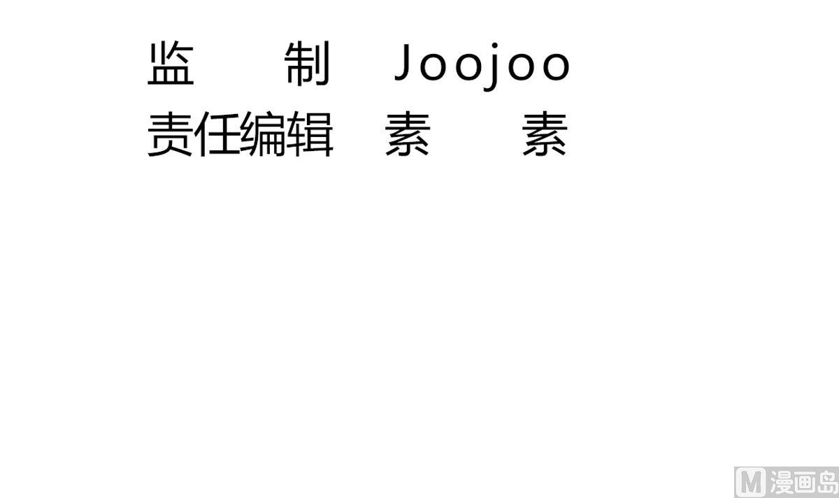第28话 都是苏河的安排5