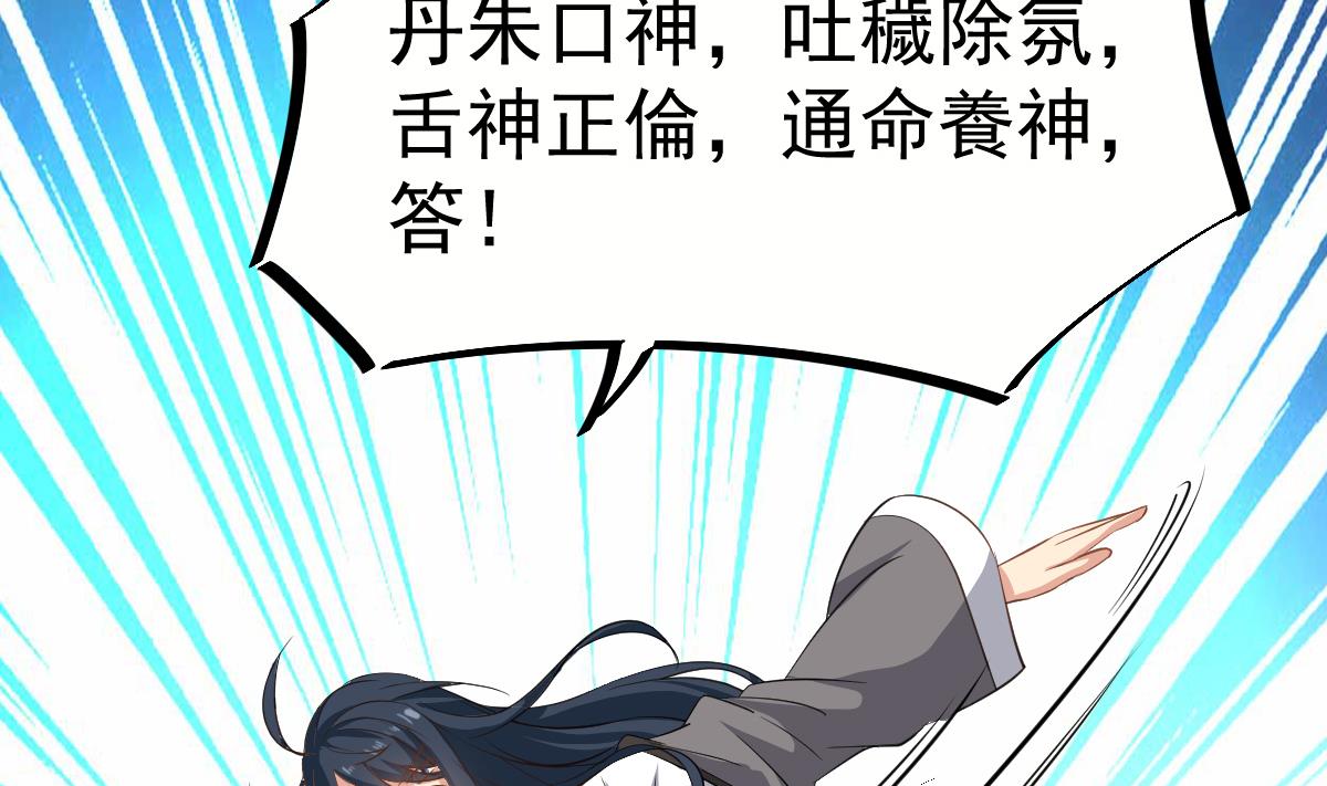 第28话 都是苏河的安排58
