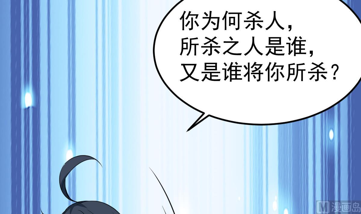 第28话 都是苏河的安排66