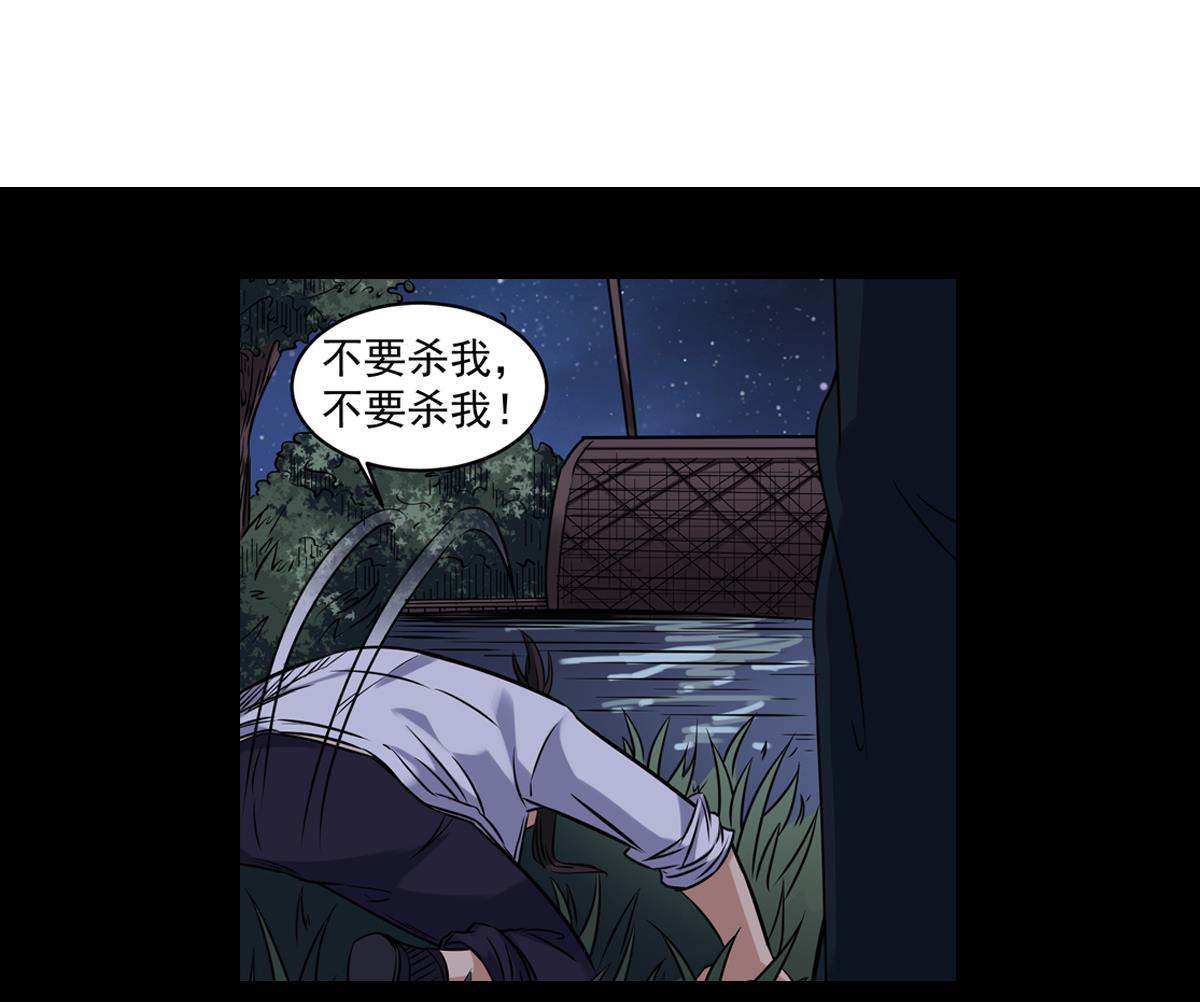 第28话 都是苏河的安排73