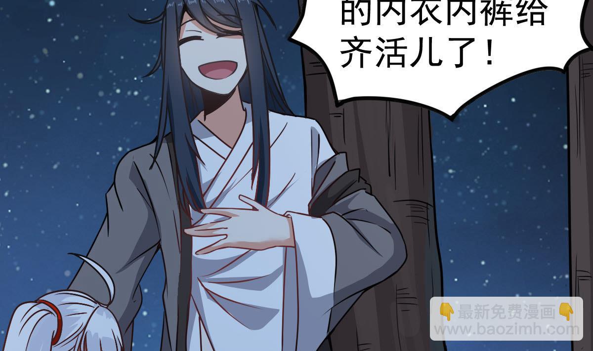 第35话 了不起啊！12