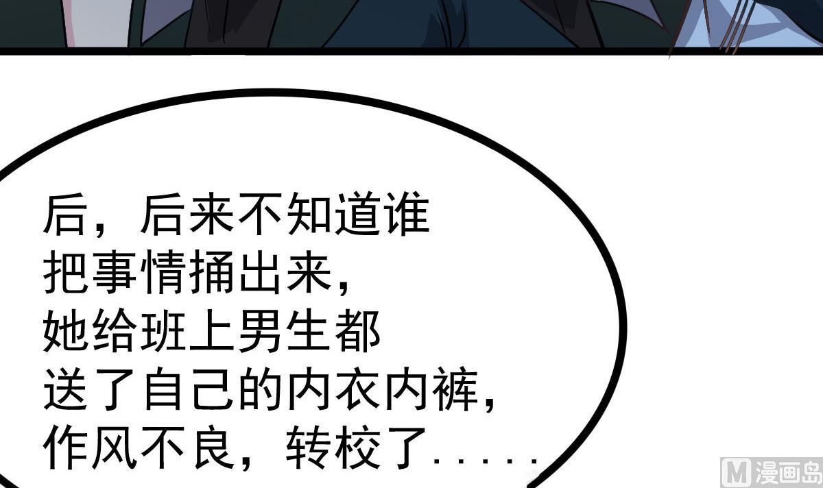 第35话 了不起啊！14