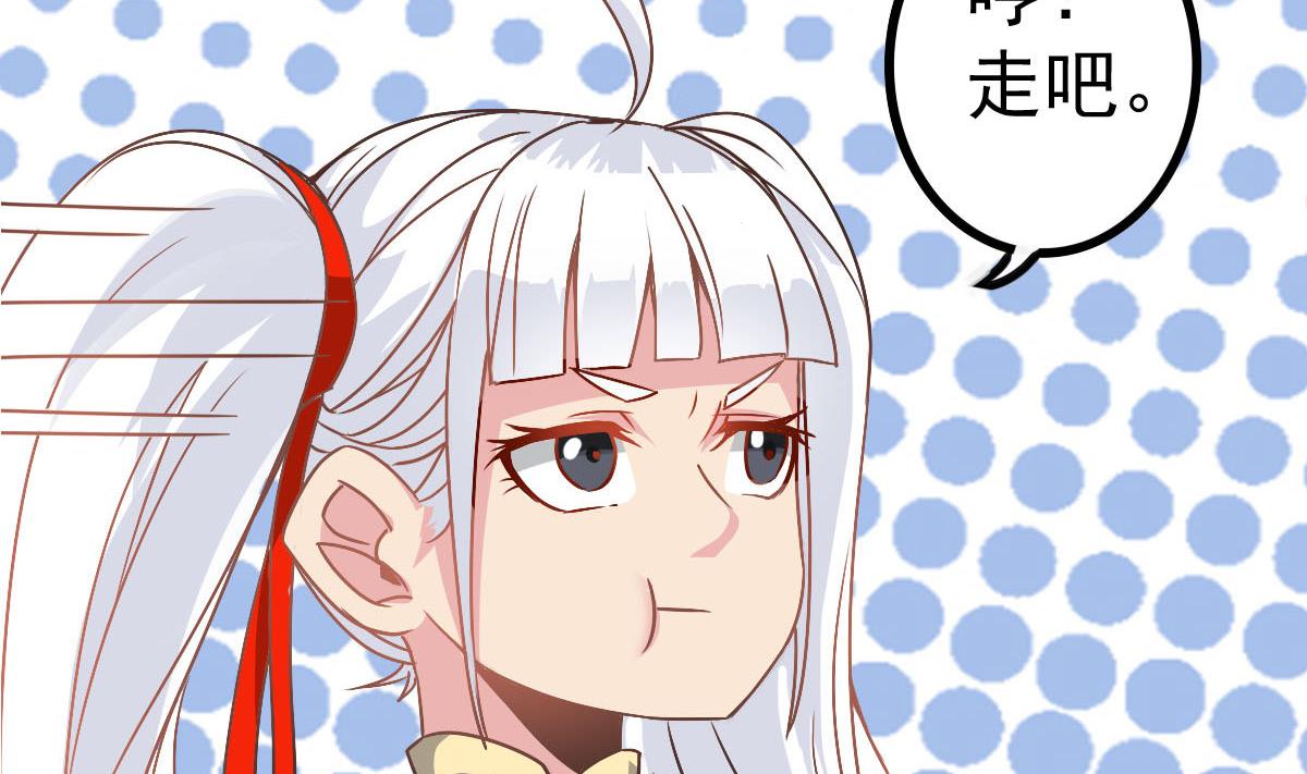 第35话 了不起啊！18