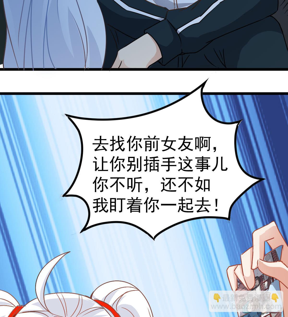 第35话 了不起啊！22