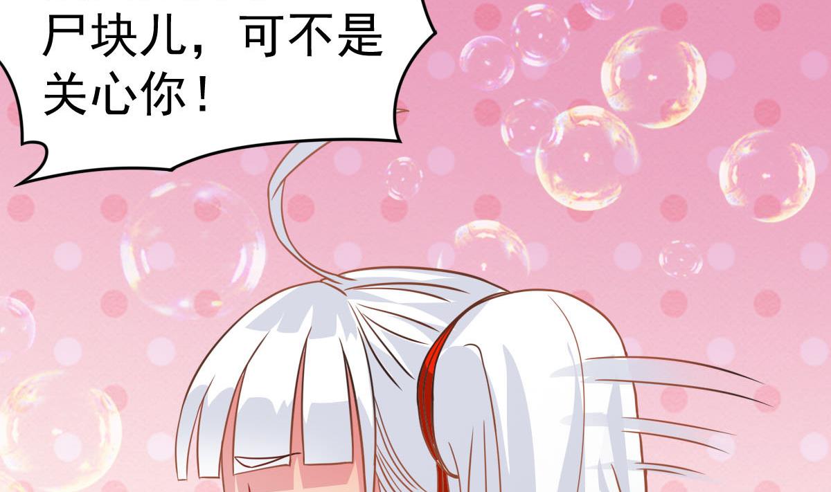 第35话 了不起啊！27