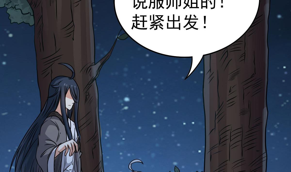 第35话 了不起啊！30