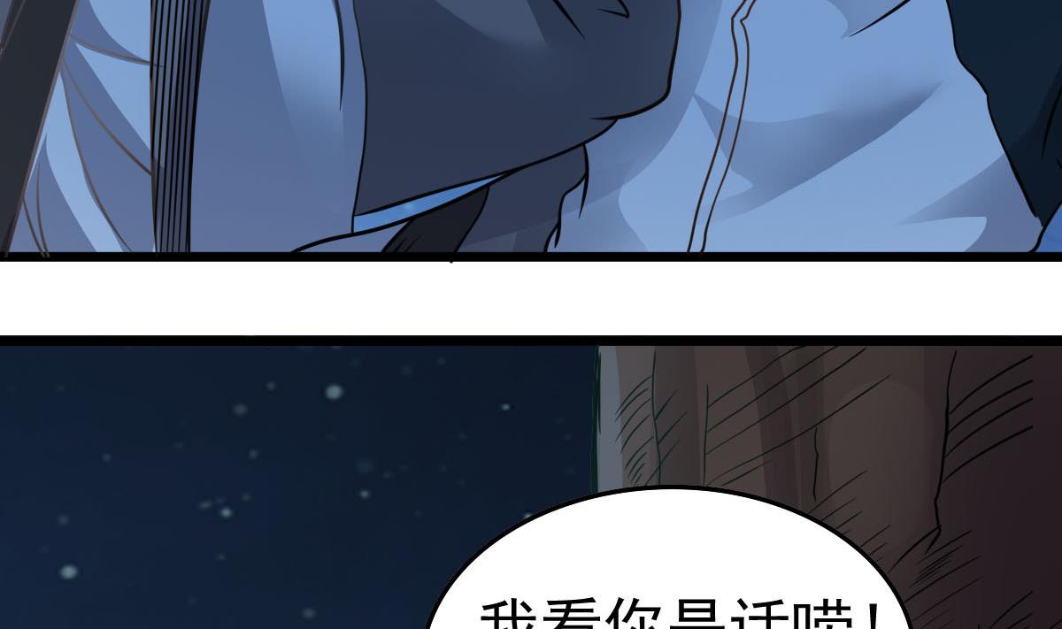 第35话 了不起啊！34