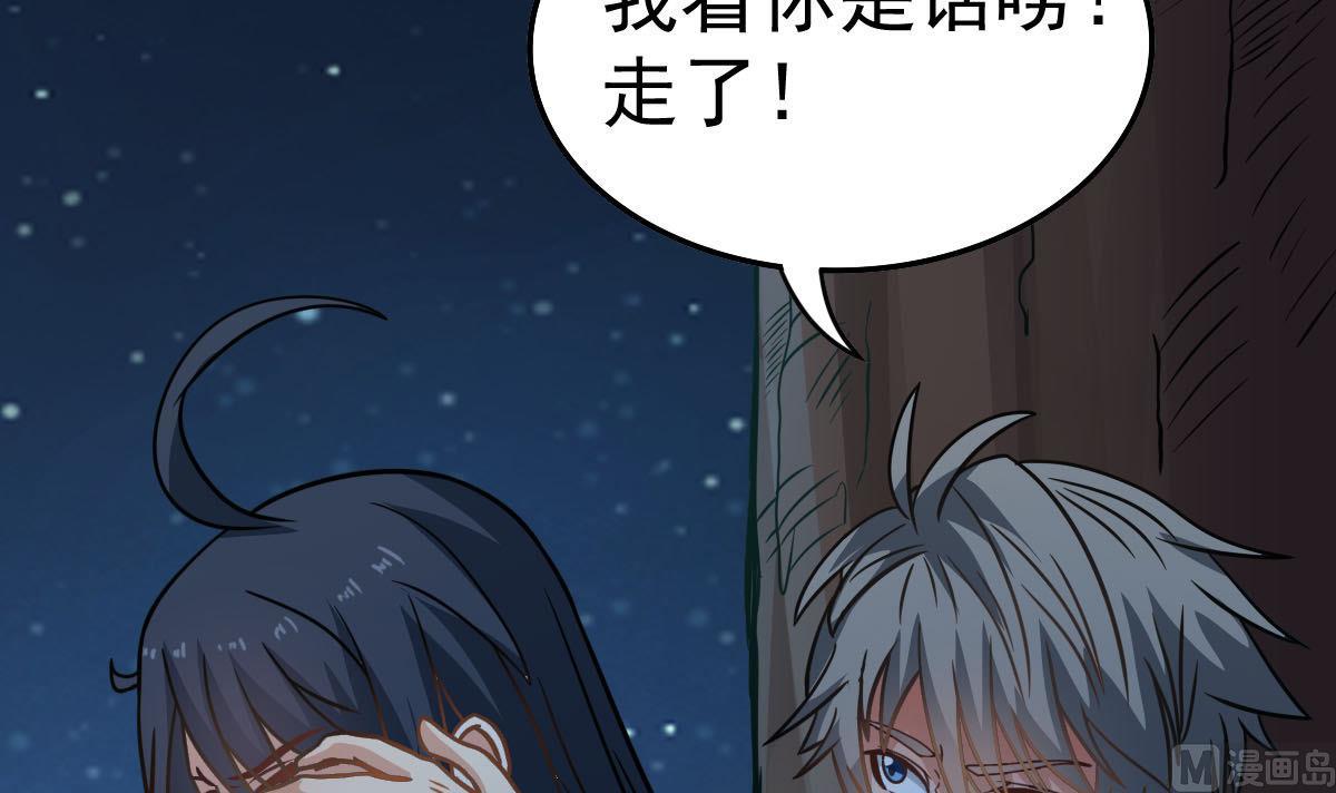 第35话 了不起啊！35