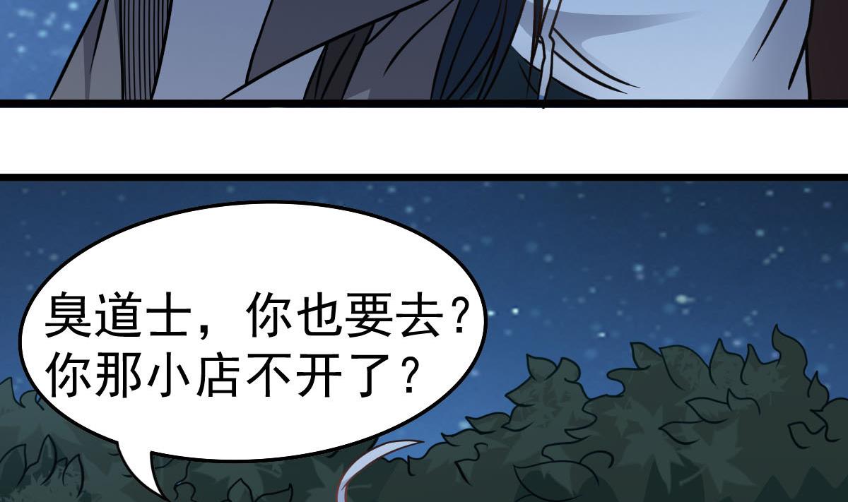 第35话 了不起啊！37