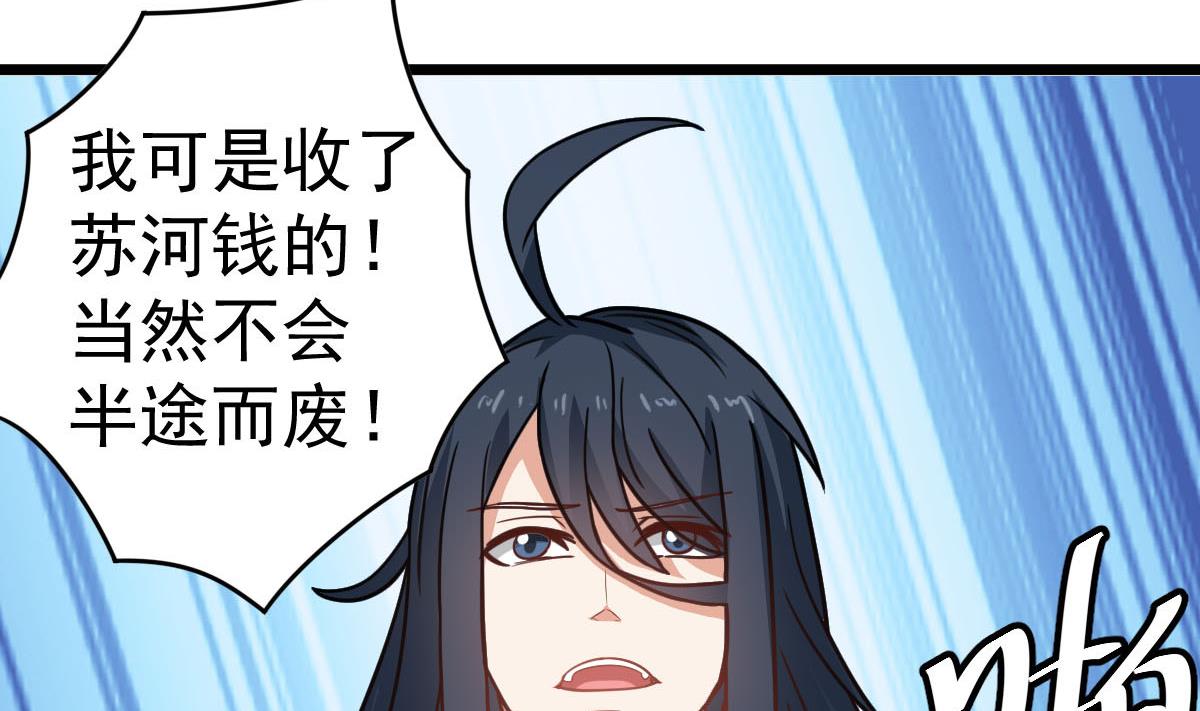 第35话 了不起啊！40