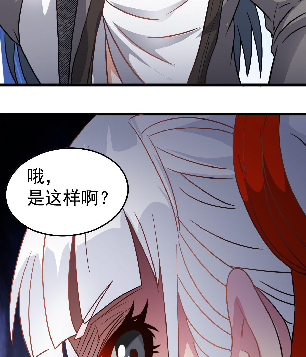 第35话 了不起啊！42