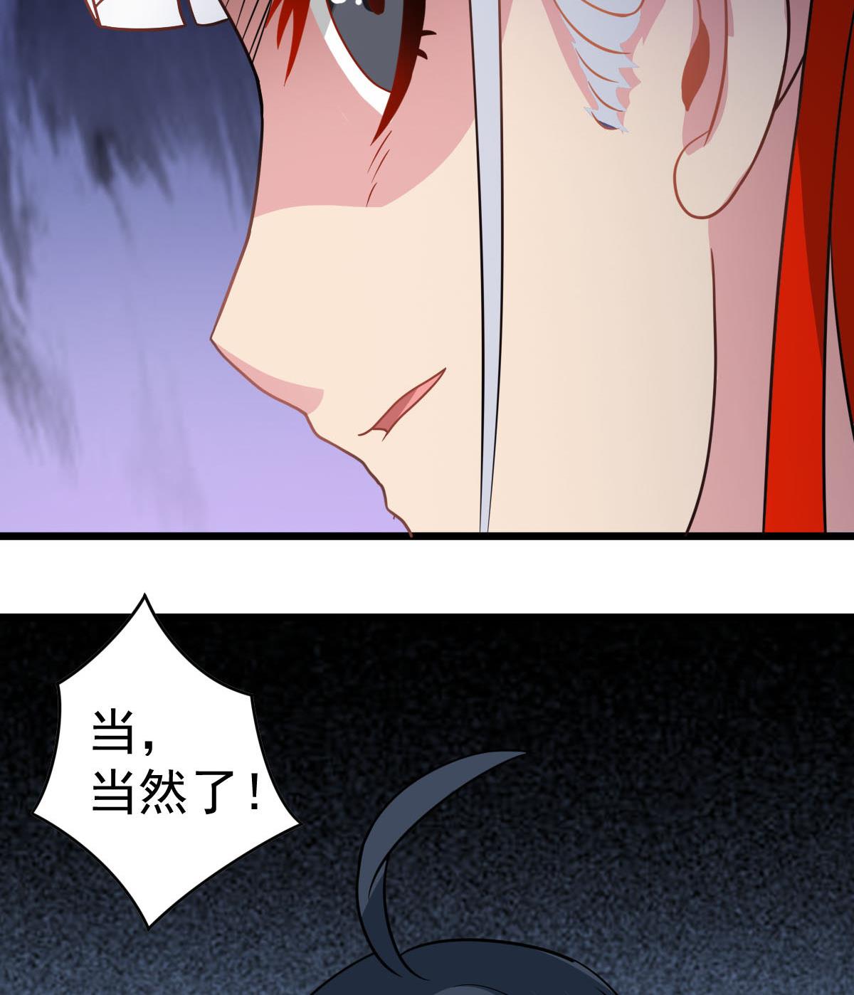 第35话 了不起啊！43