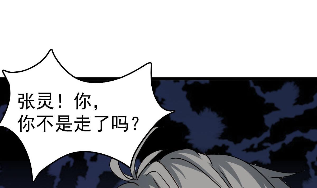 第35话 了不起啊！6