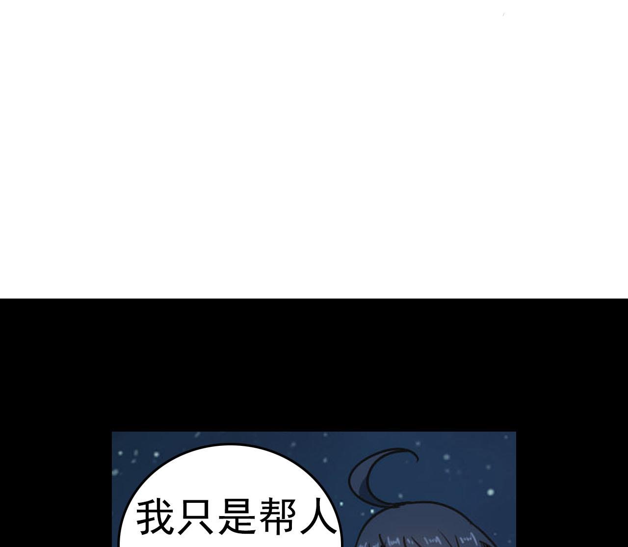 第35话 了不起啊！67