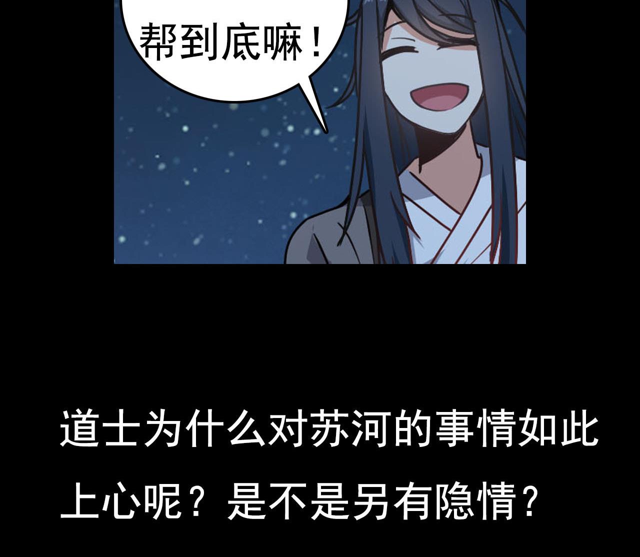 第35话 了不起啊！68