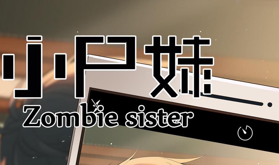 第43话 男神！救我！0