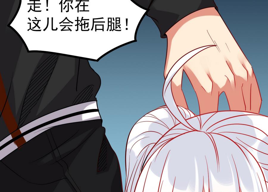 第43话 男神！救我！16