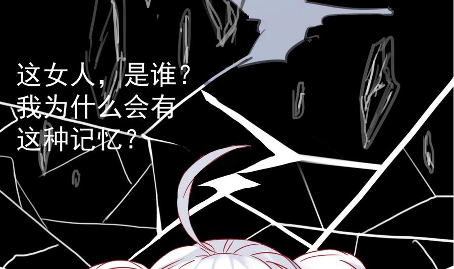 第43话 男神！救我！30