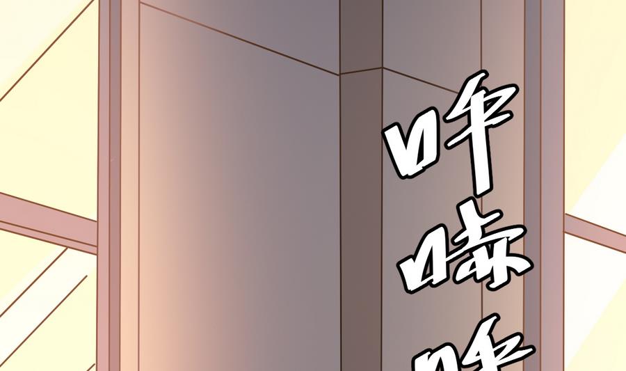 第43话 男神！救我！33
