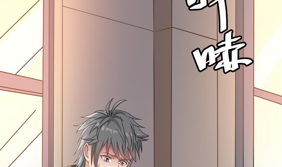 第43话 男神！救我！34
