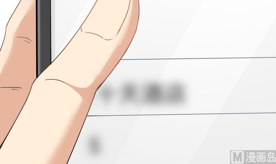 第43话 男神！救我！38
