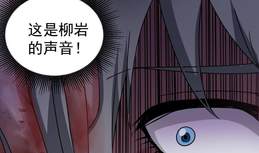 第43话 男神！救我！55