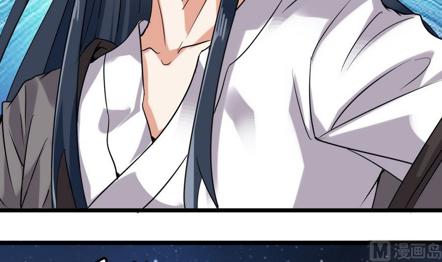 第43话 男神！救我！8