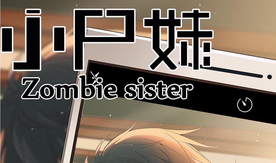 第45话 子女延寿阵0