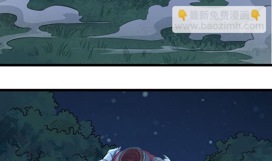 第45话 子女延寿阵18